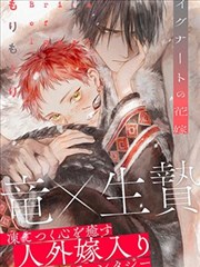 漫画改编心理悬疑作品封面