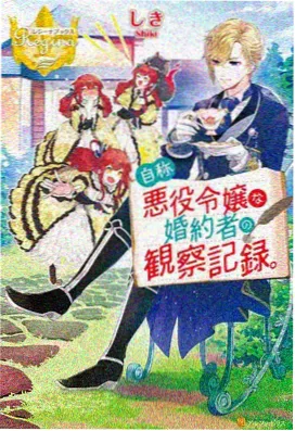 暗黑系动画短片集封面