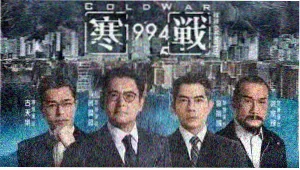 韩剧《安娜》剧照 宴会厅场景